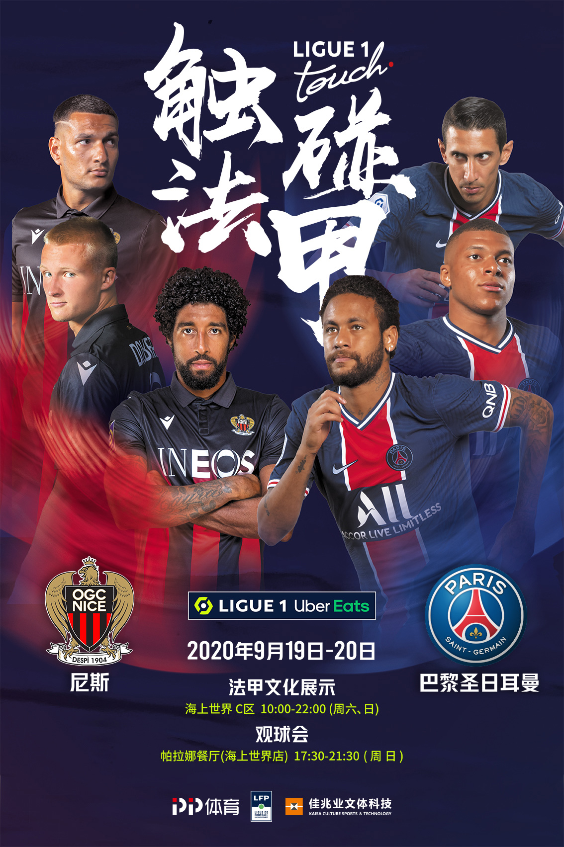 其后的巴尔