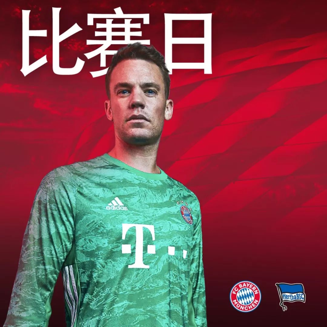 时代的