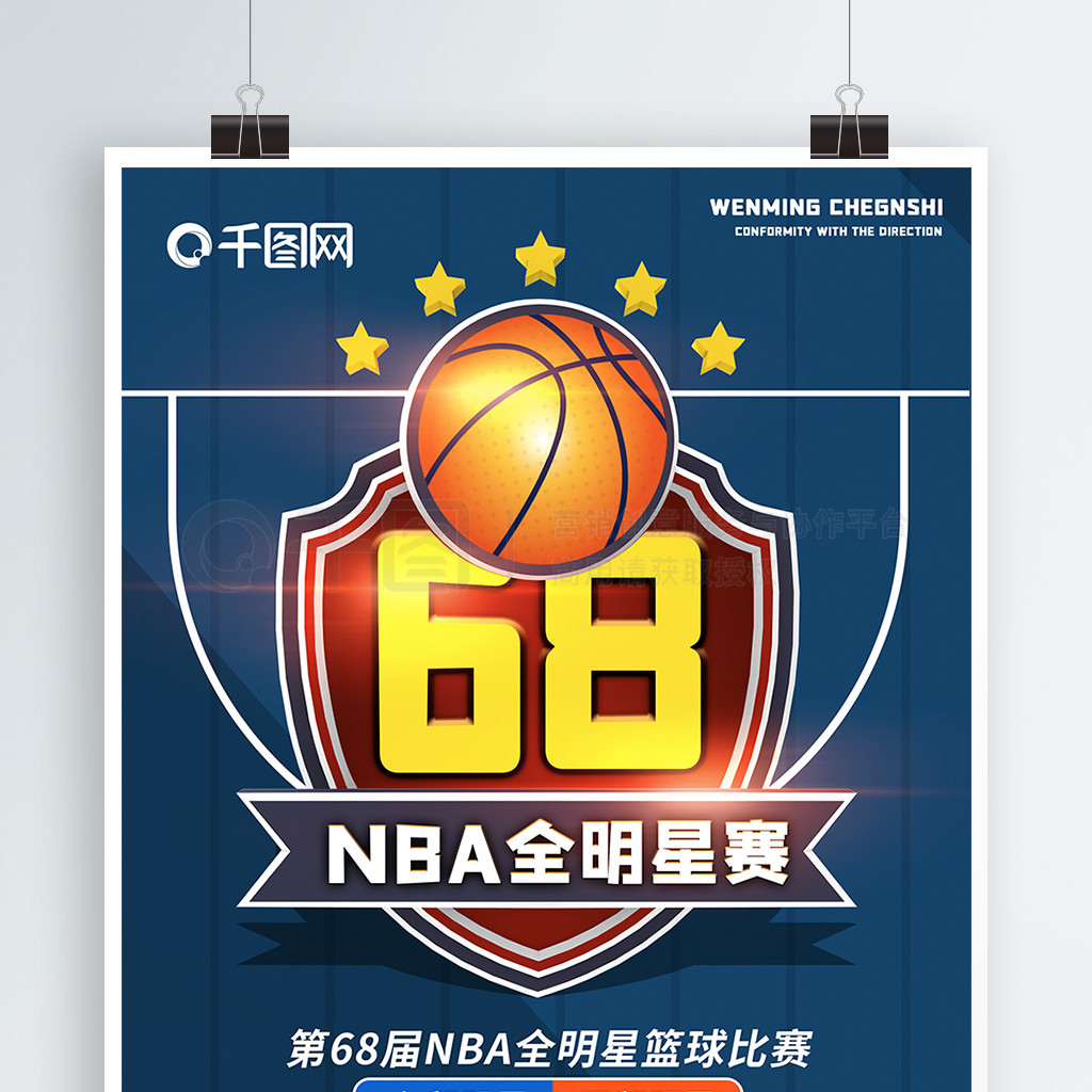 是公