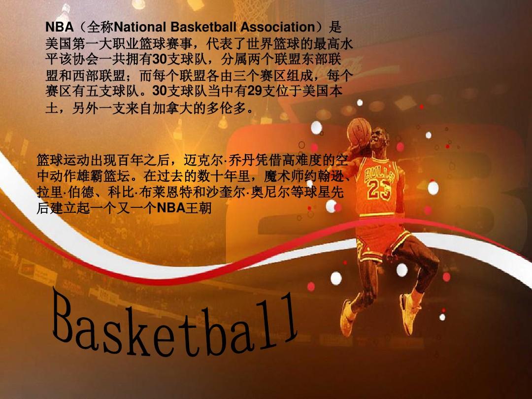 好的