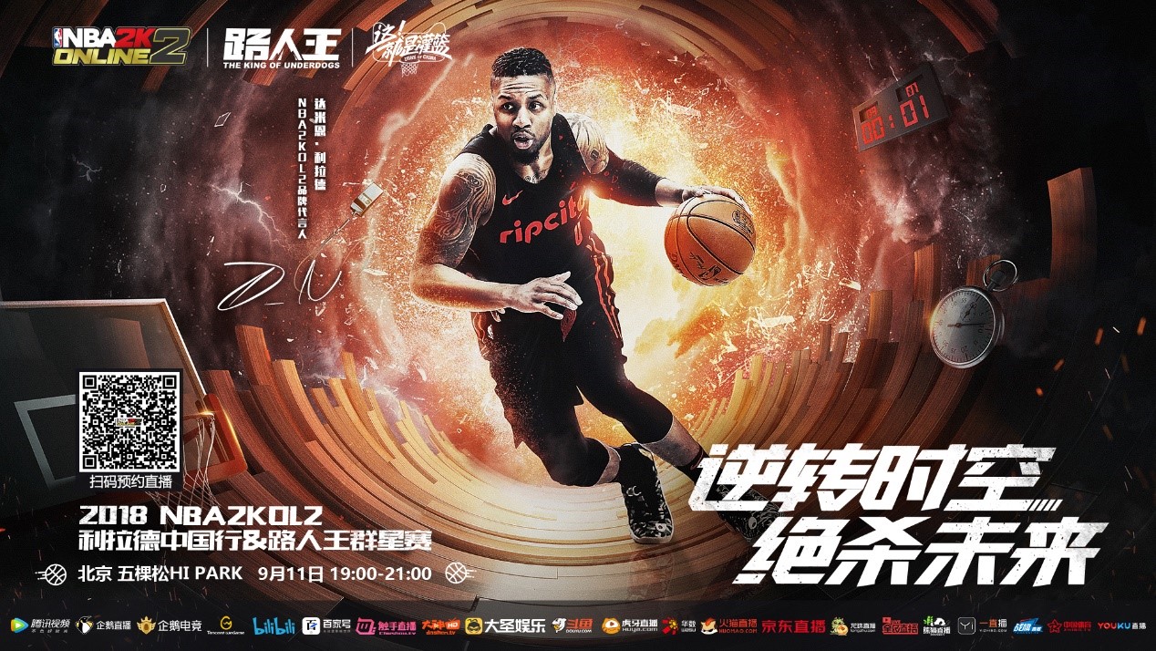 练习场会